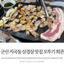 오뚜기회관 이미지