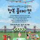 마켓-행복 이미지