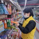 마산식품 네이버블로그