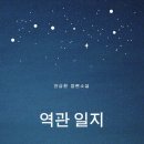 미술로 만나는 재미난 세상이야기 이미지