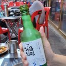 원조부안집 중동점 이미지