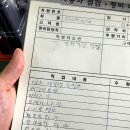 은성카센타 | 경기도 일산 은성카클리닉 후기