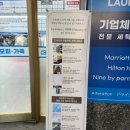 1층 명품세탁소 이미지