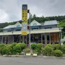 명지산아래촌 이미지