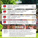 동심농장 이미지