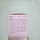 무궁조화 | 네이쳐리브 무궁화추출분말 무궁핏후기— 하루가 한결 가벼워지는 루틴
