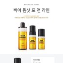 원샷비어 이미지