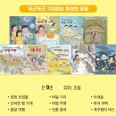 우리집 개구쟁이 | 아람 소전집 '개구쟁이 특공대' 후기, 27개월 아이가 좋아하는 소전집