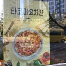 호식이두마리치킨 소사본점 이미지