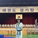 고려인성태권도 이미지