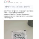 쑥효능 쑥즙 드시고 좋아진 후기 리뷰 사레 이미지
