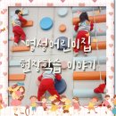 명성어린이집 이미지