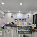 더나눔병원