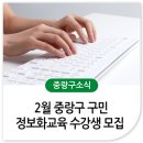 면목5동 복합청사 이미지