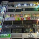 원큐당구장 이미지