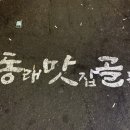 뚱보정육점