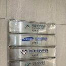 미사위대항의원 이미지