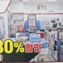 BYC마트 앞　 이미지