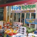 신천과일 네이버블로그