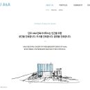 수건축사사무소 이미지