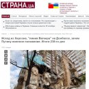 우크라 뒤집기) 러시아군이 헤르손에서 철수한다고? 우크라이나 언론 보도를 보니.. 이미지