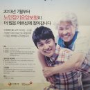 효드림요양보호사교육원
