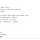 제일사료(주)인천공장 이미지