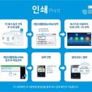 프린트카페2