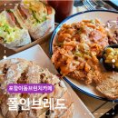 딥브레드 | 포항 이동 브런치 카페 폴인브레드 신메뉴 더블딥치킨 구성 맛 후기