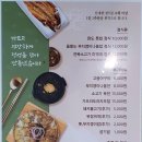 흰구름작은도서관 | 2023년 4월 마지막 주간 일기