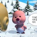 옹기골 해신탕