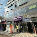서현정토탈뷰티 | [서현정토탈뷰티] 파주 운정피부관리 잘하는 곳