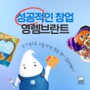 영렘브란트