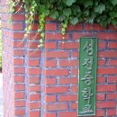 성전중학교 이미지