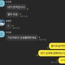 2020시즌 LG트윈스 우승시 김용민이 이행할 공약 이미지