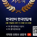홍익스카이