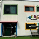 로이키즈풀빌라 이미지