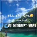 문벨리