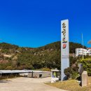 오륙도 가원 이미지