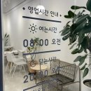 디저트뒤쥬르 이미지