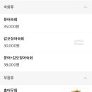 남도술상산내점 이미지