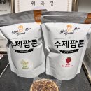 역곡지역아동센터 이미지