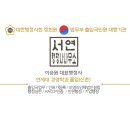 인우행정사사무소 이미지