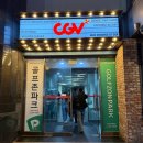 평화식당 | 목포 다복식당 평화광장 근처 맛집 후기 | 제철 낙지와 우삼겹