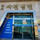 (주)재건냉면 이미지