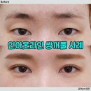 앤드성형외과의원 이미지