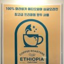 카페프리헷 목동2단지점