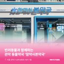 참약사본약국 네이버블로그