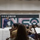 베토벤하우스아카데미 이미지