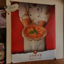 이상한키친 이미지